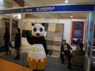 厦门卡索石材有限公司
