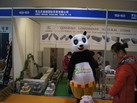 青岛良盛德国际贸易有限公司