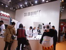 展会照片