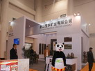 唐山茂华矿业有限公司