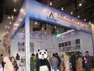 石家庄阿尔法工贸有限公司