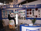 江苏锋泰工具有限公司