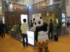 千子集团