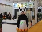 展会照片