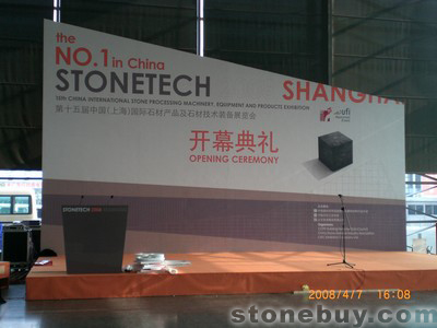 STONETECHٰ׽ʯƴ