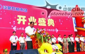 政府立项，泛蒙石材崛起北方