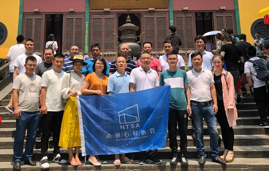 南通石材协会杭州考察之旅暨第十一次会长会议圆满落幕