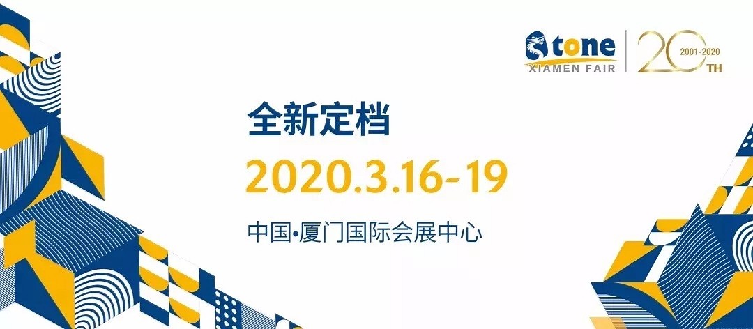ʯչʱˣ췽2020չλʱΪ31619
