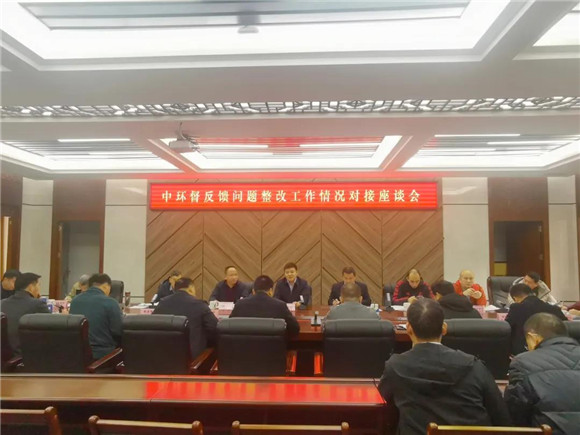 聚焦问题整改推动石材产业绿色发展
