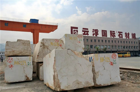 云浮以税惠政策加持，全面助力石材产业转型升级高质量发展